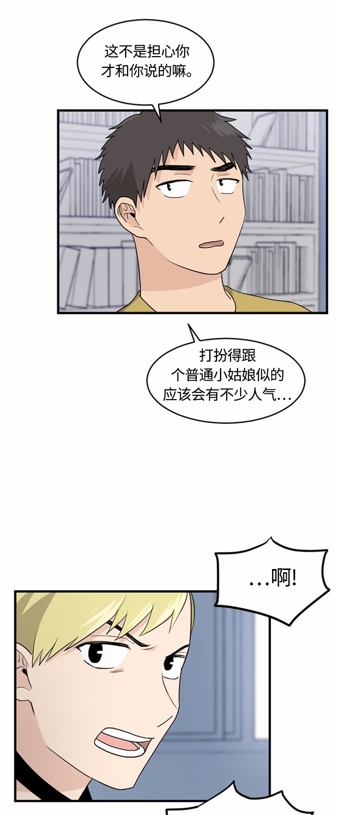 第28话16