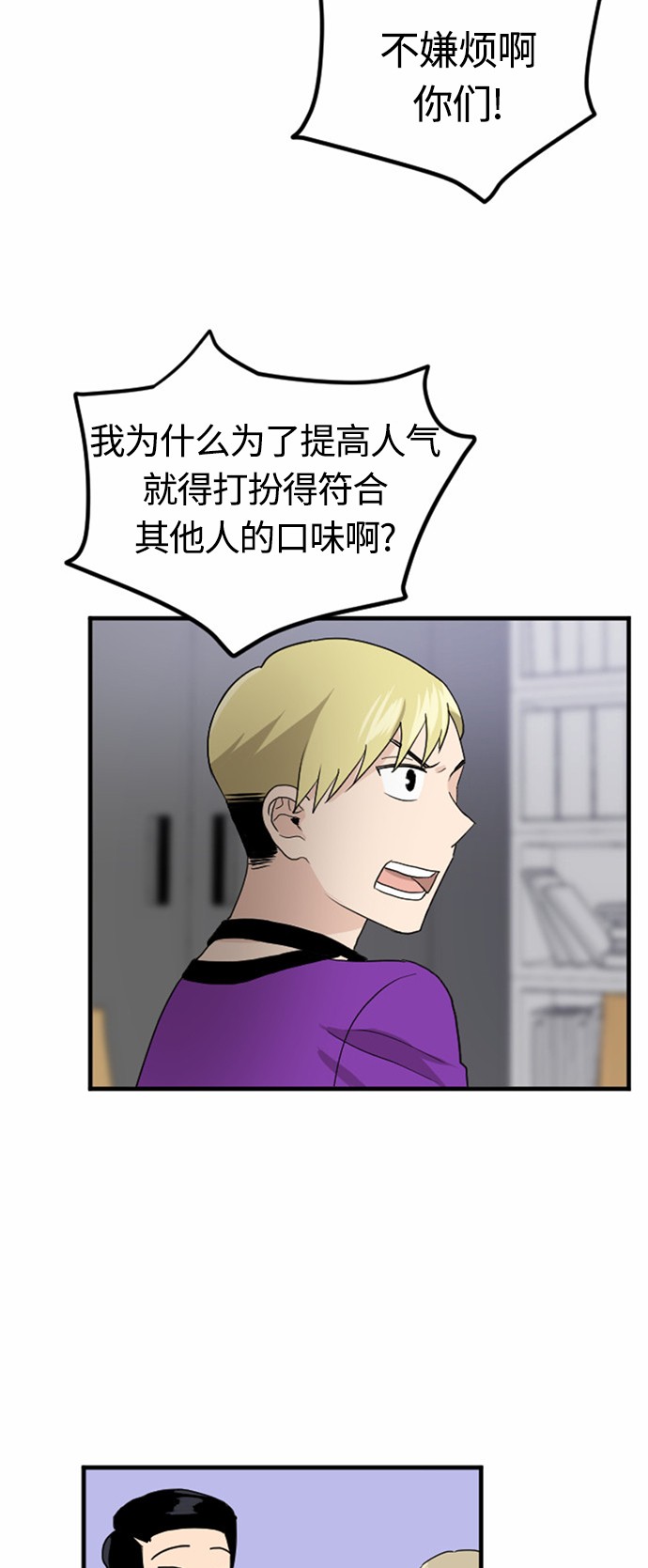 第28话17