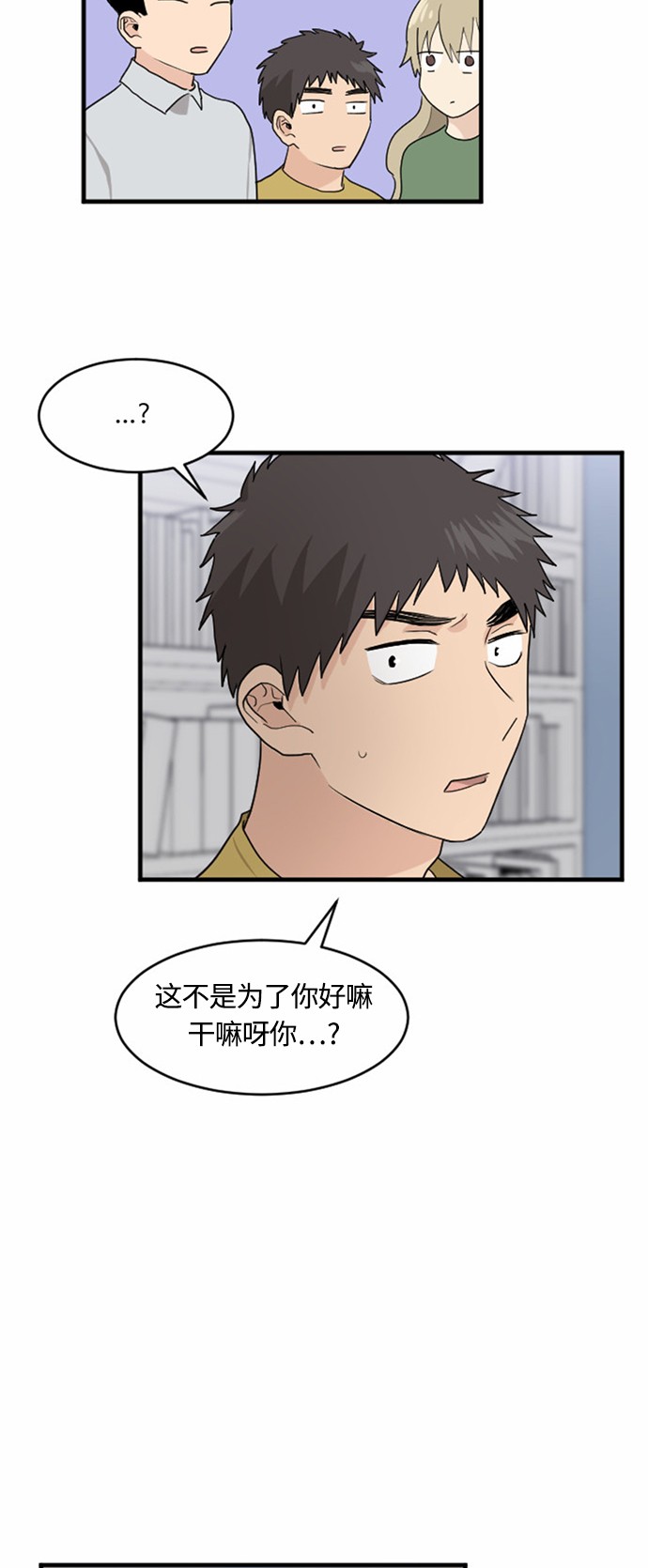 第28话18