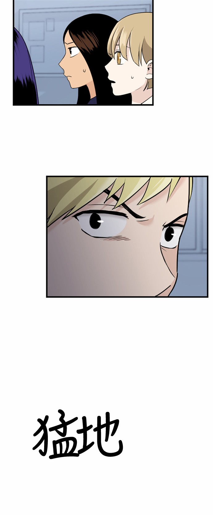 第28话19