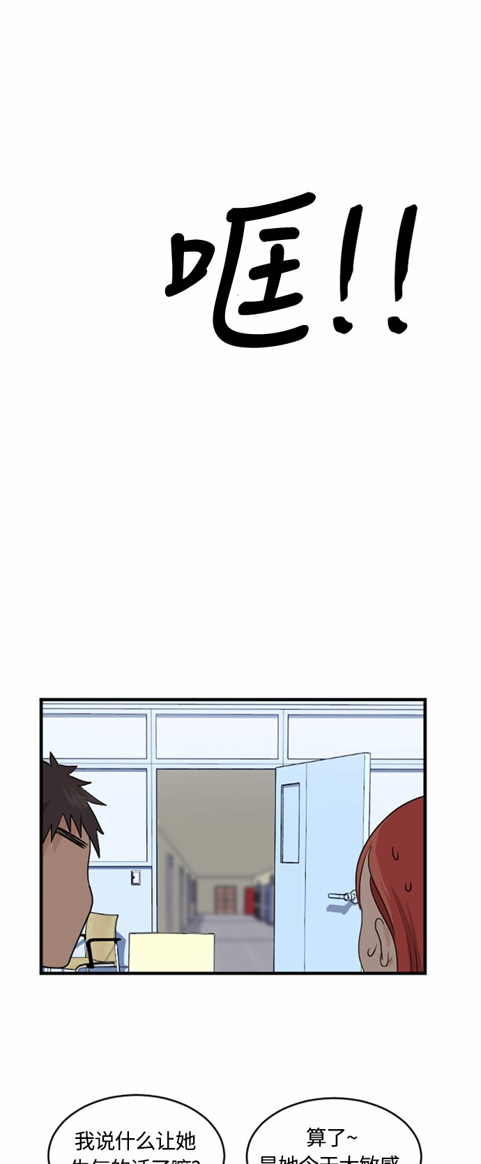 第28话20