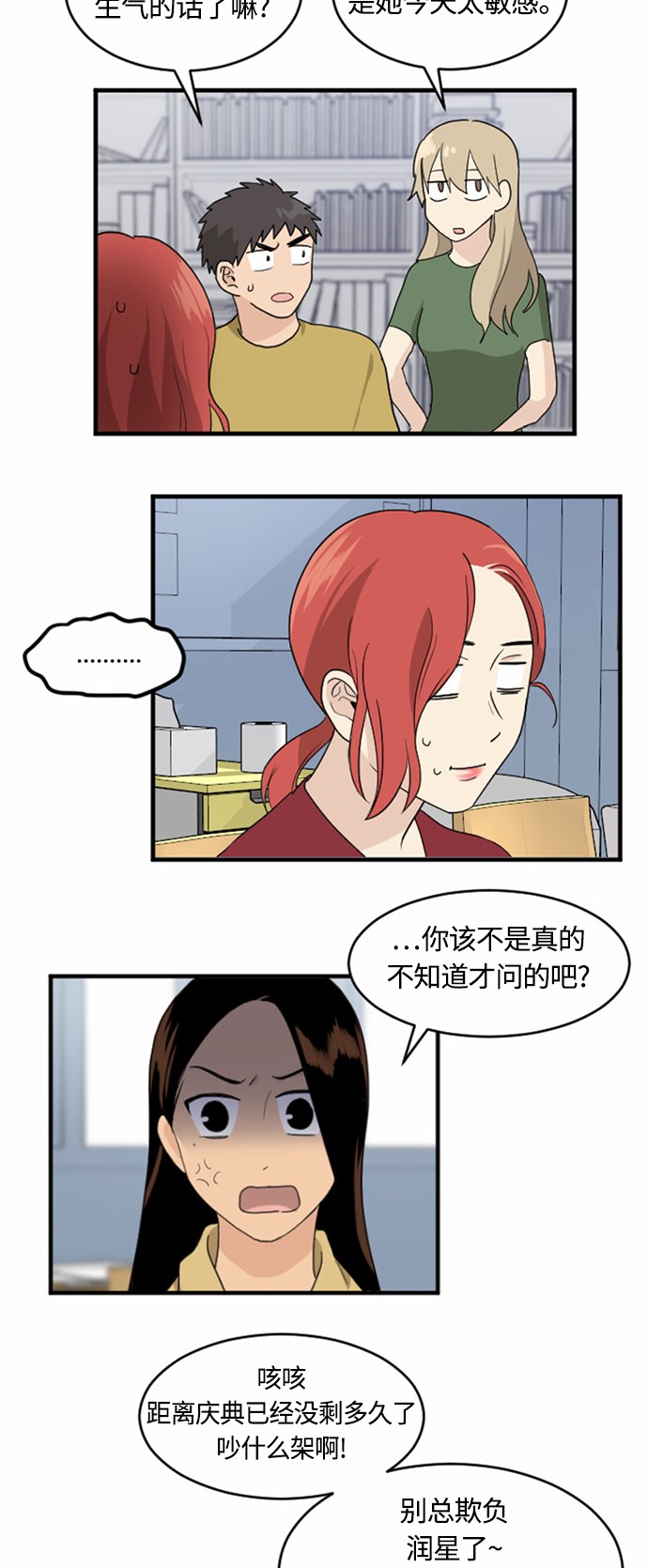 第28话21