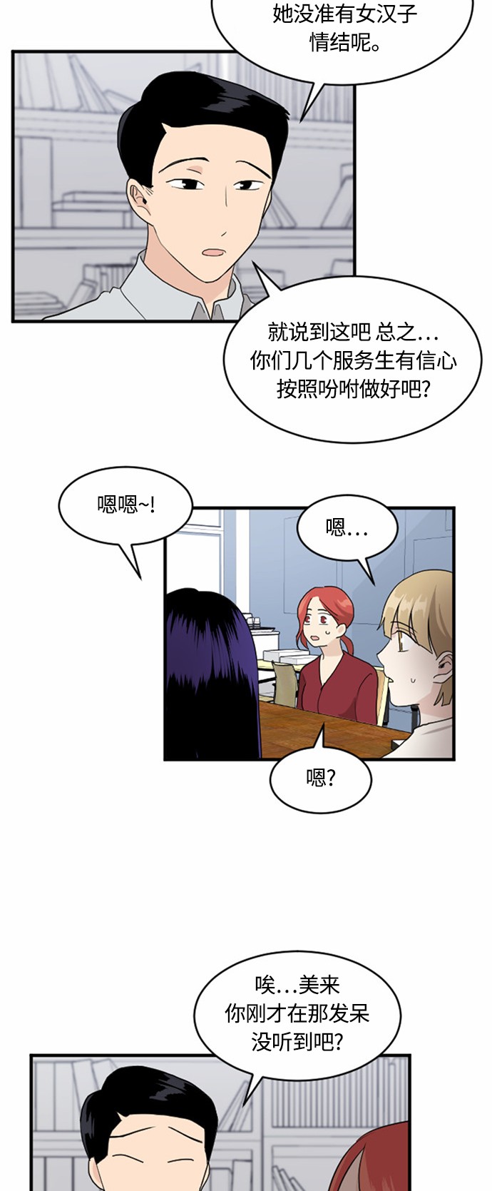 第28话22