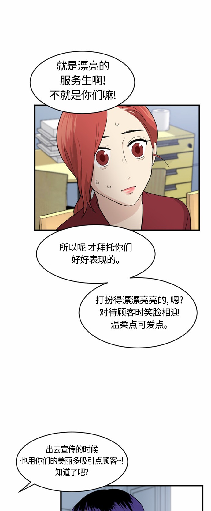 第28话24
