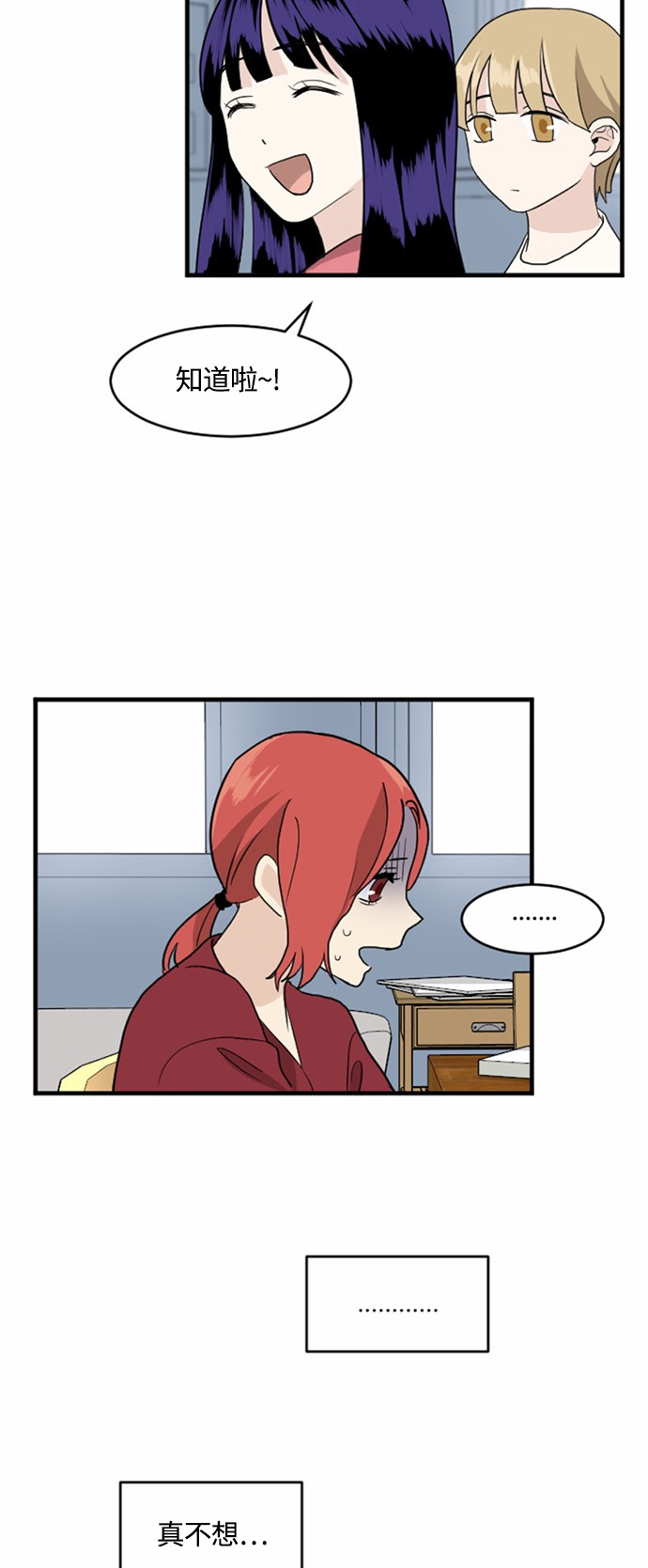 第28话25