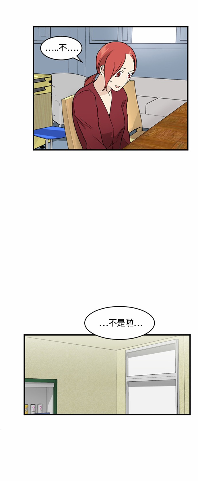 第28话27