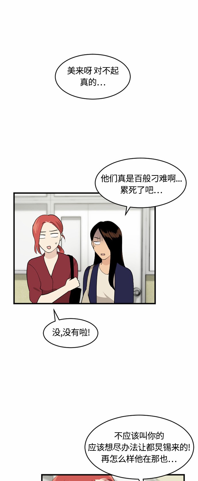第28话30
