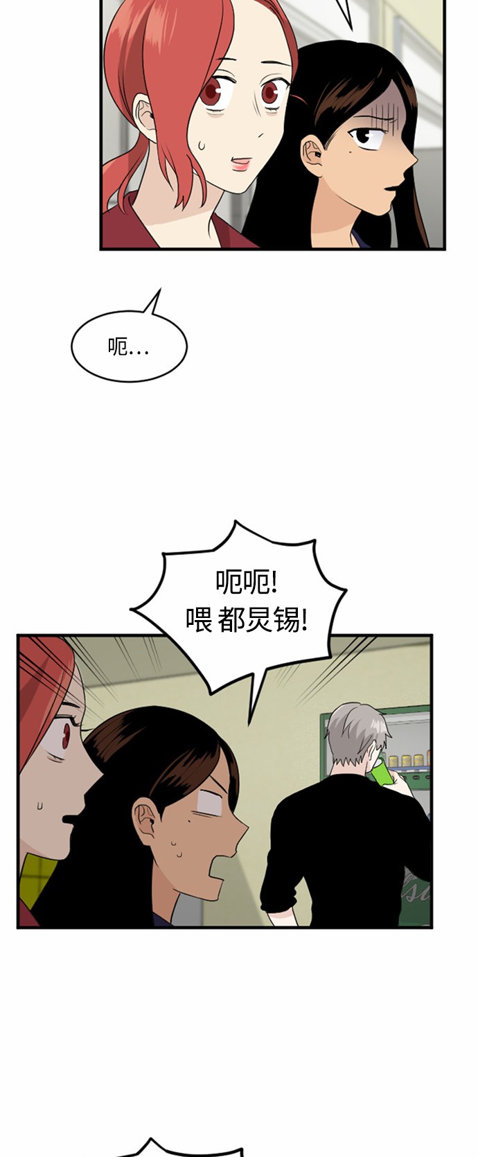 第28话31