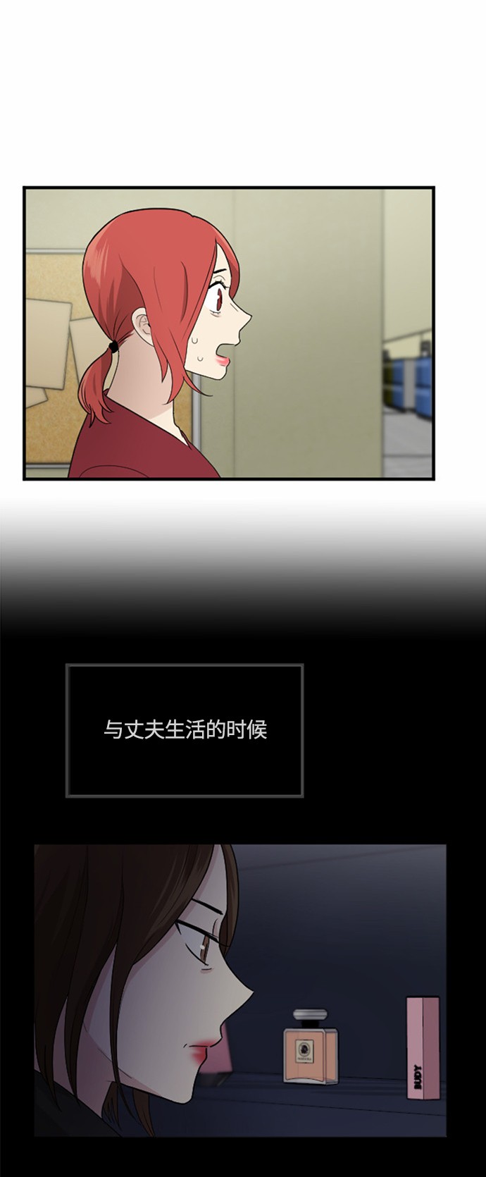 第28话33