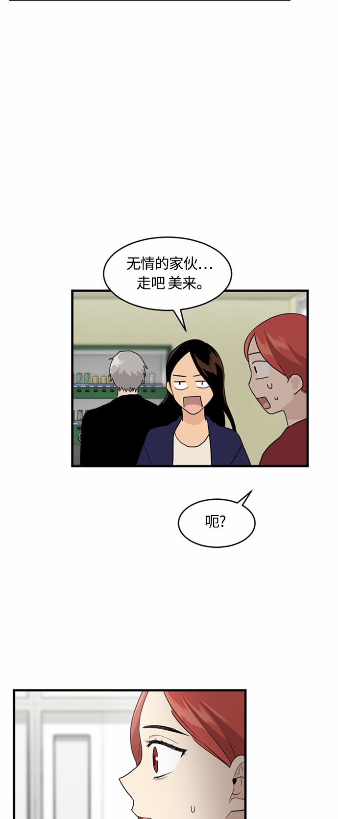 第28话36