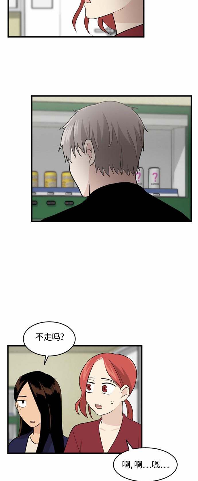 第28话37