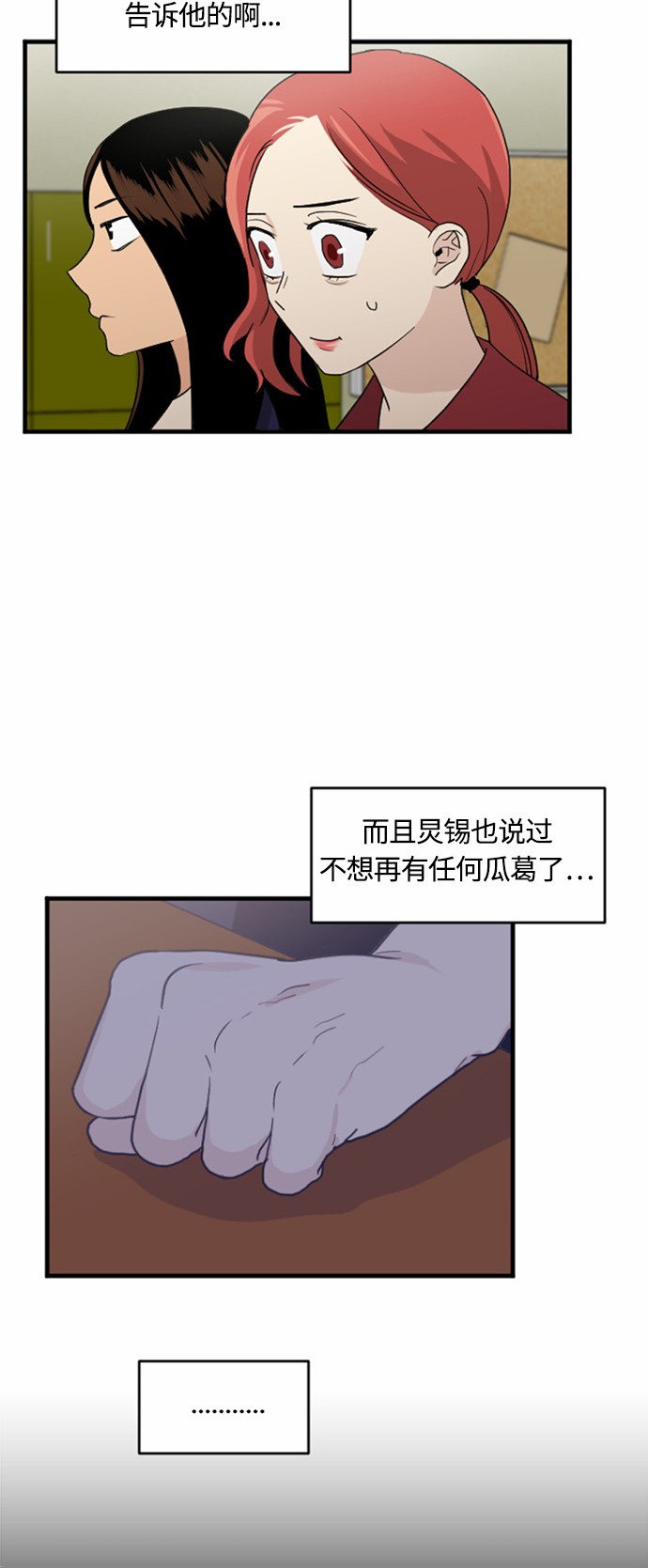 第28话39