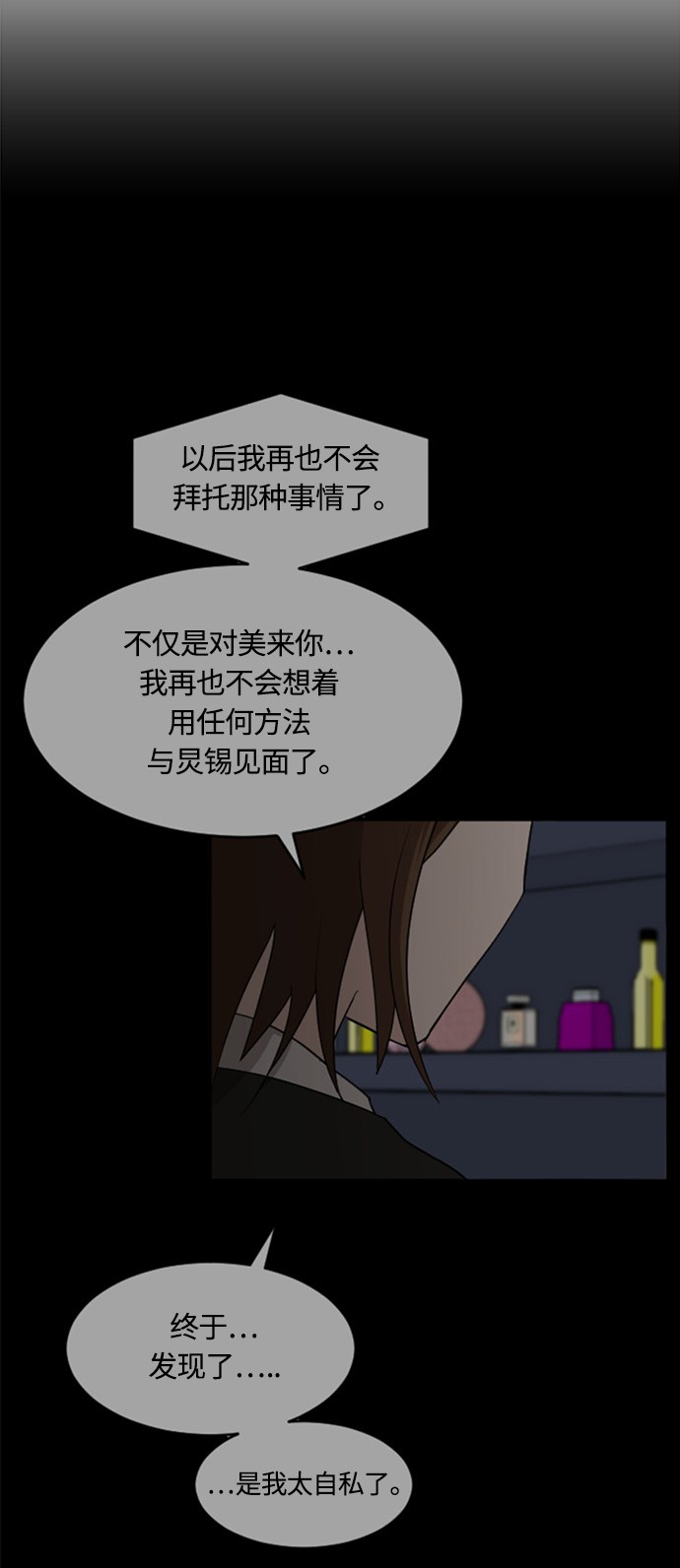 第28话40