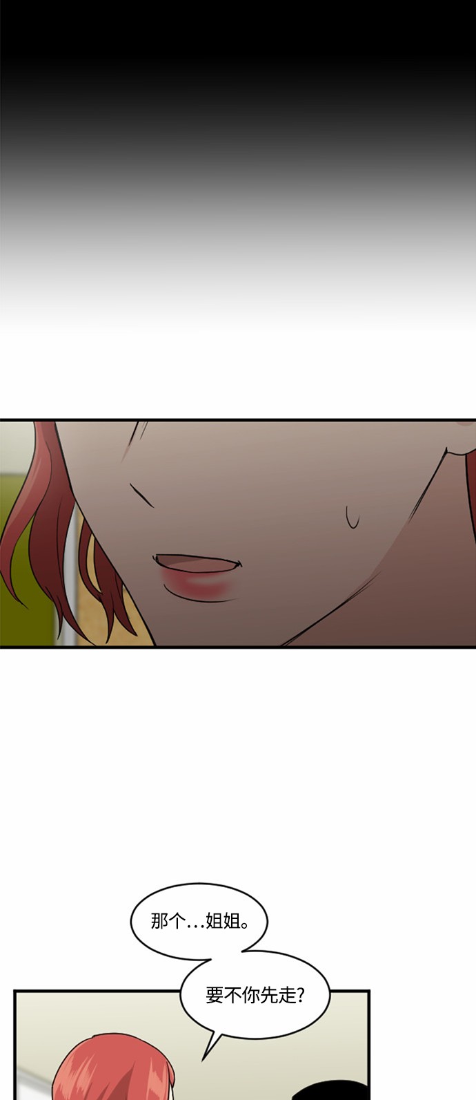 第28话41