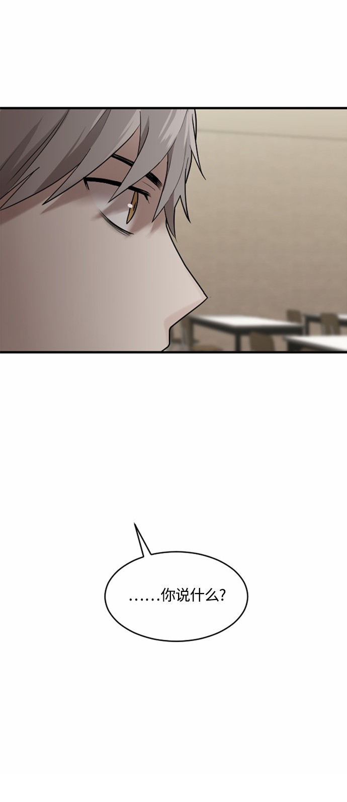 第28话49