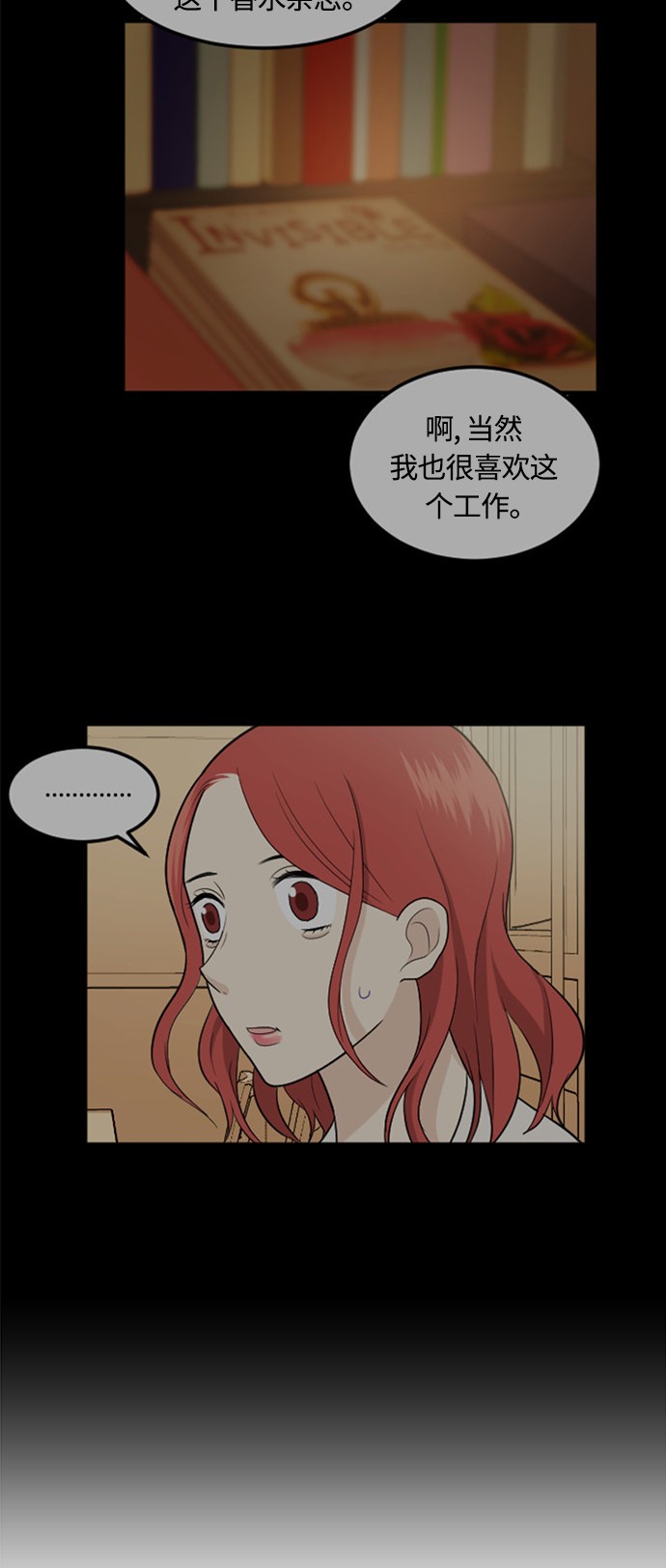 第28话5