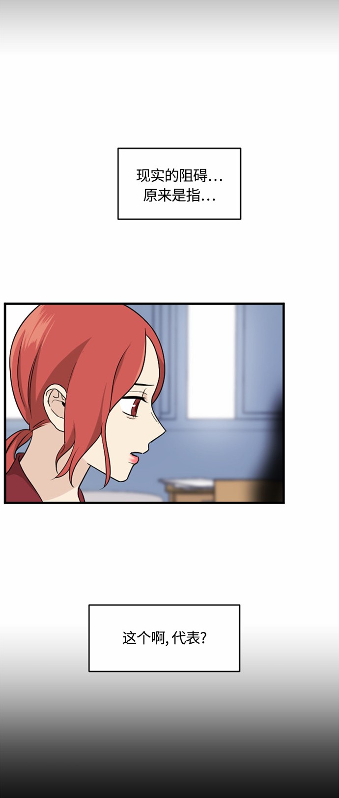 第28话6