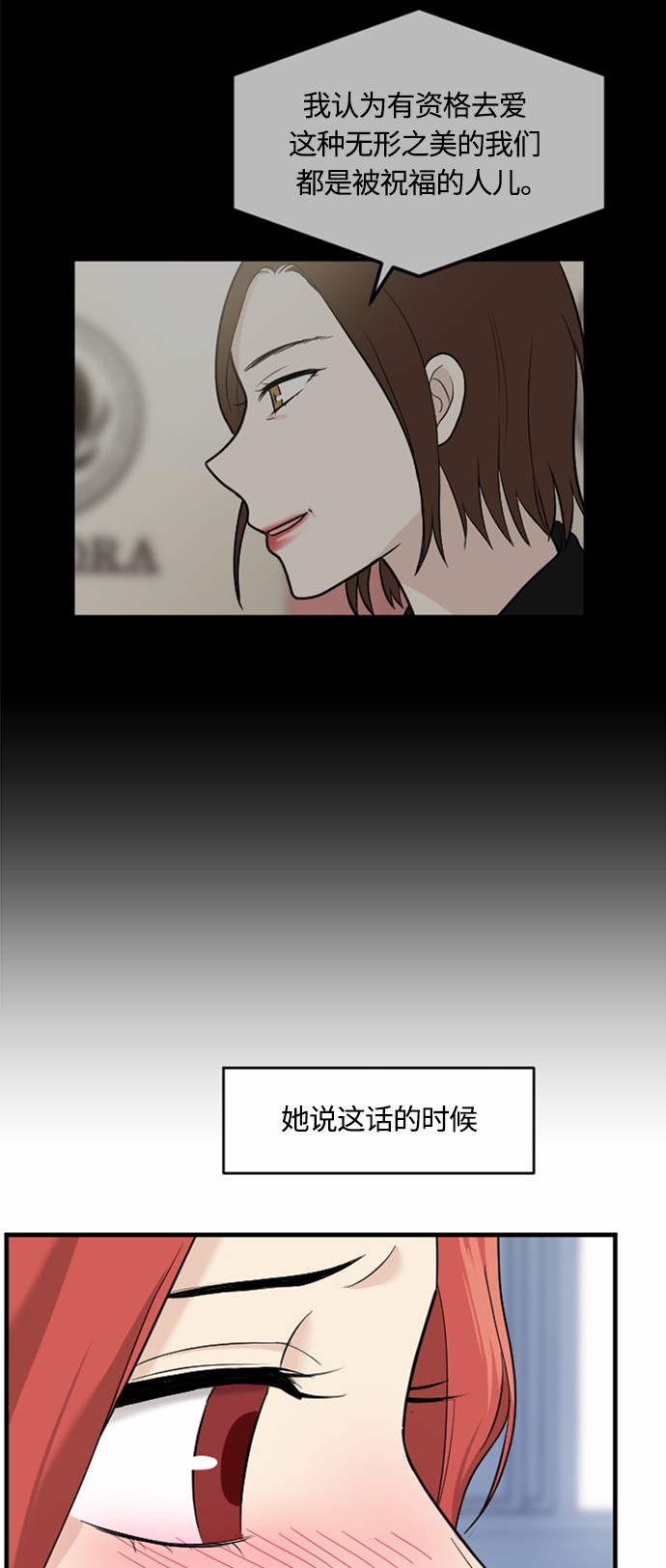 第28话8