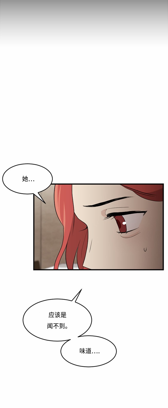 第29话10