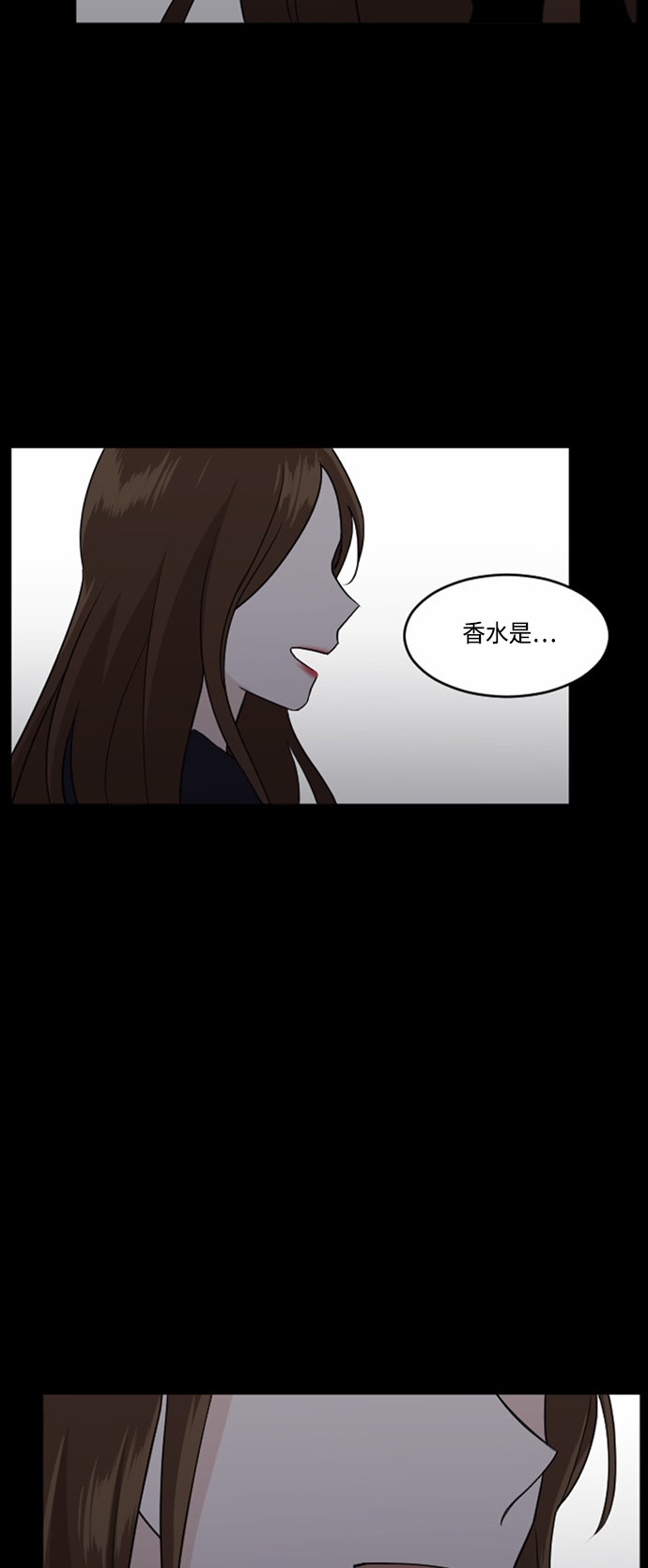 第29话12