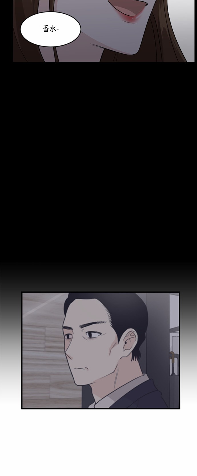 第29话13