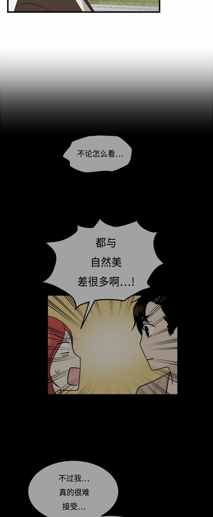 第29话24