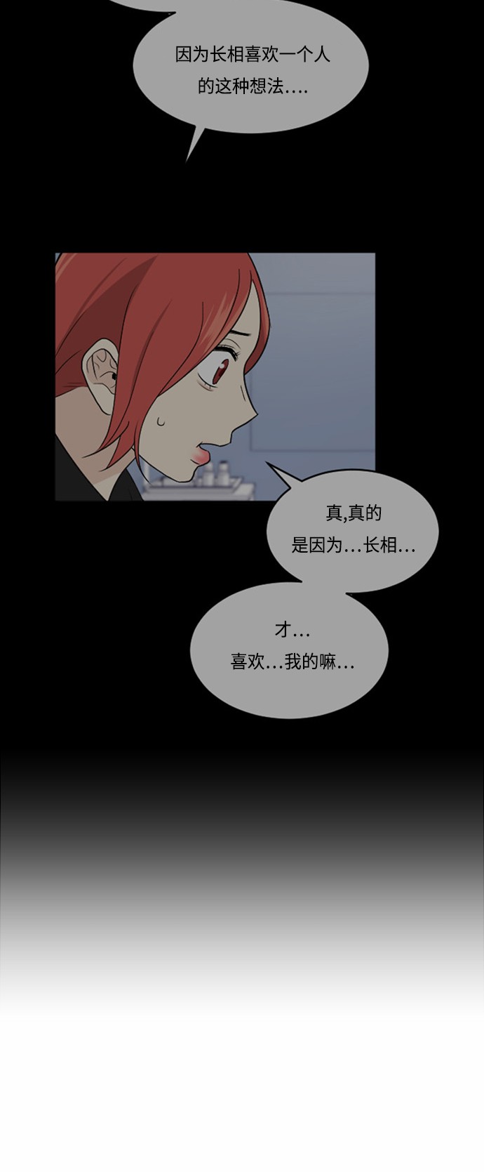 第29话25
