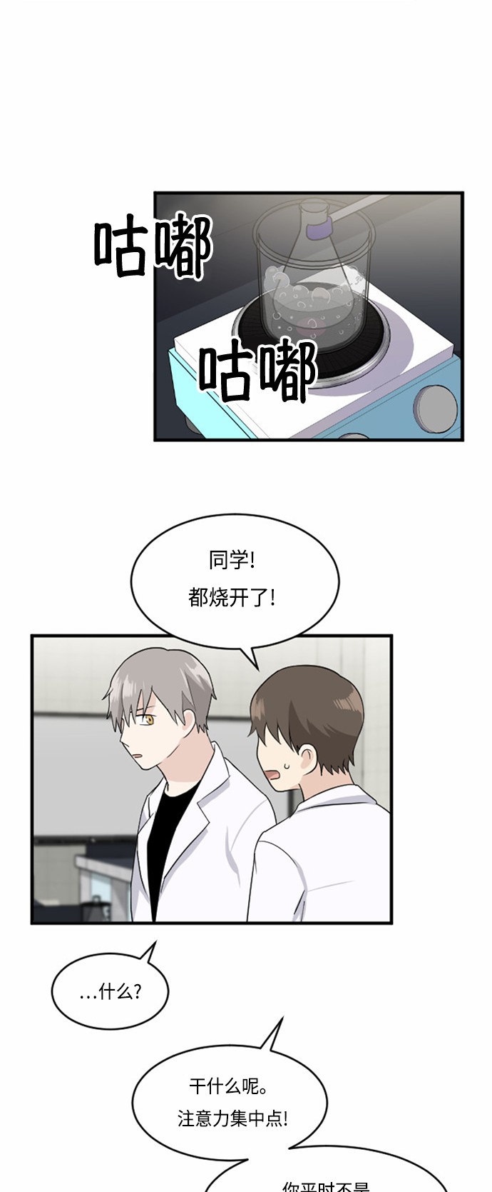 第29话27