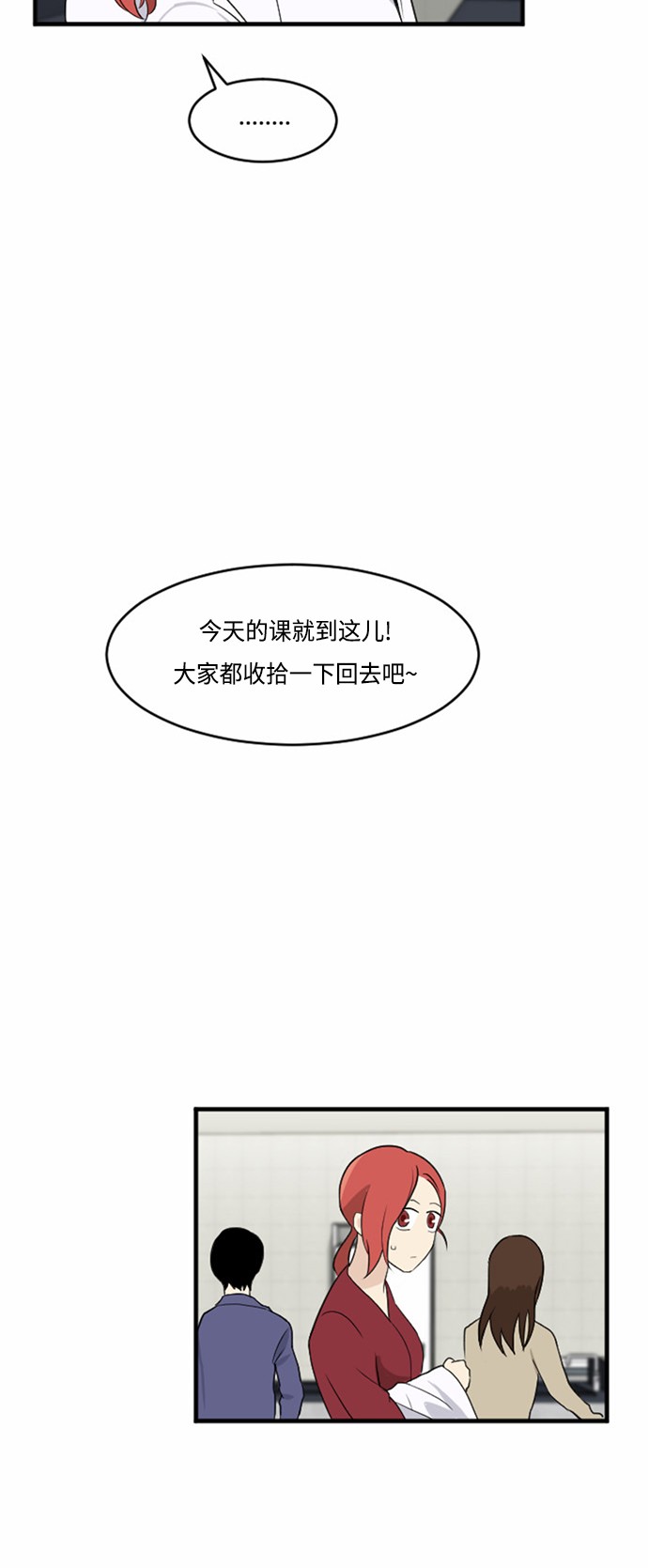 第29话29