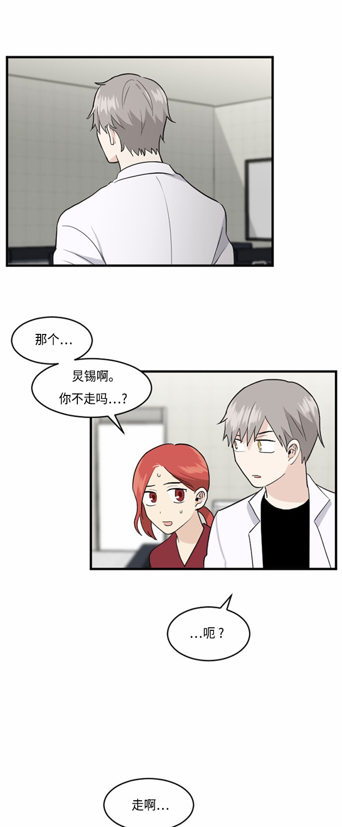 第29话30