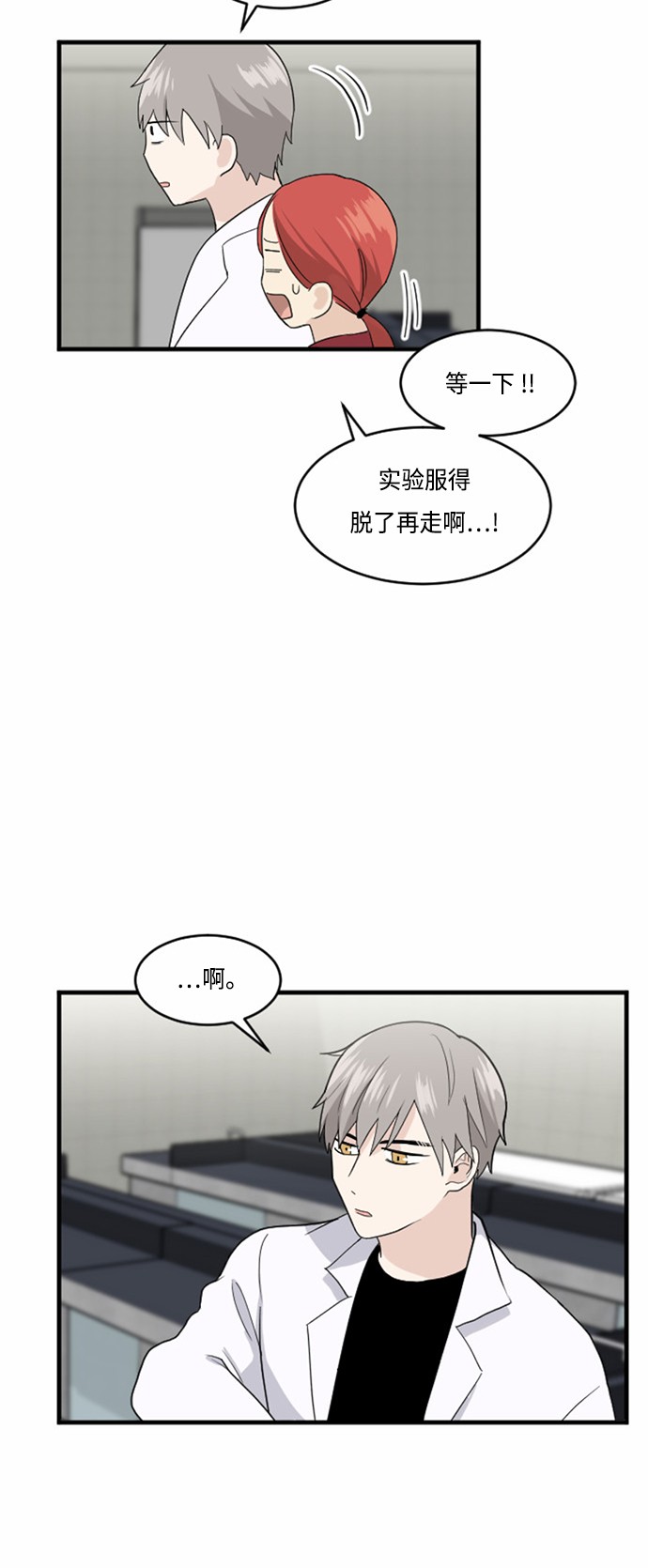 第29话31