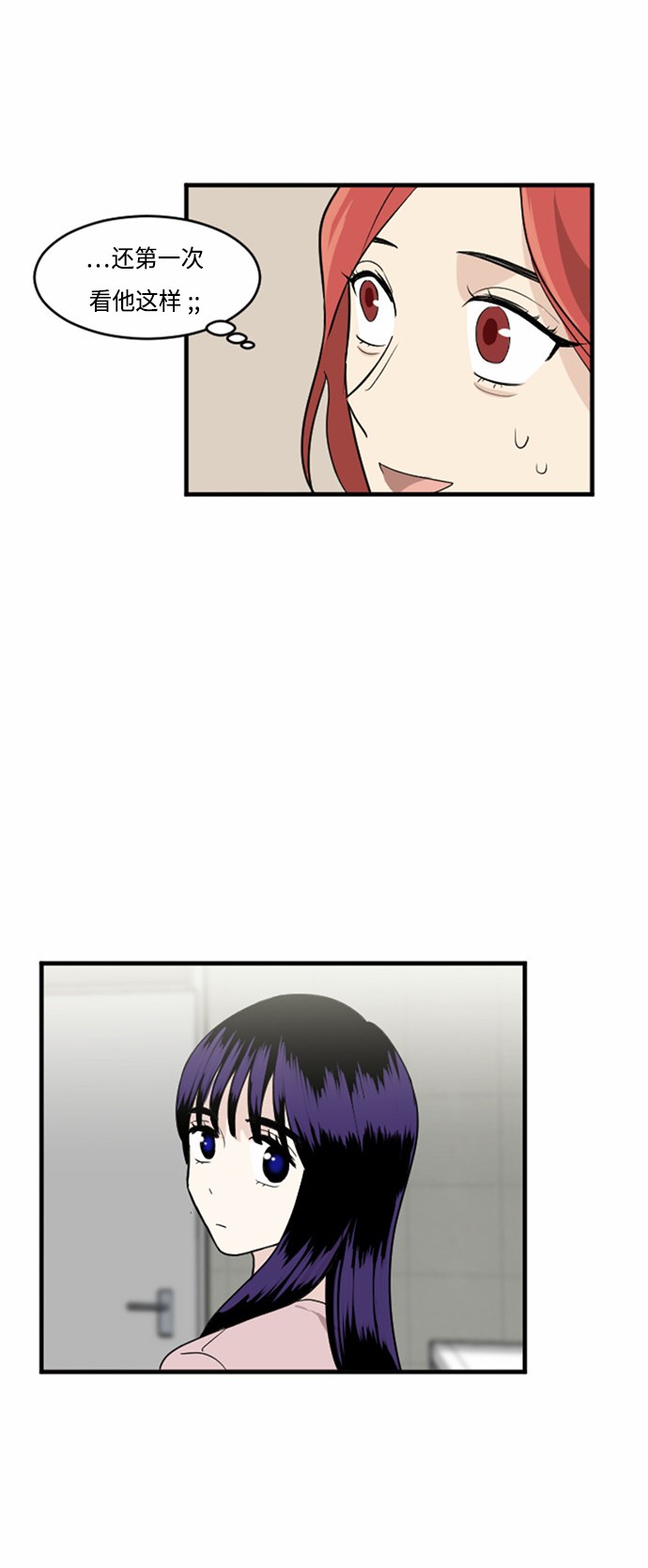 第29话32