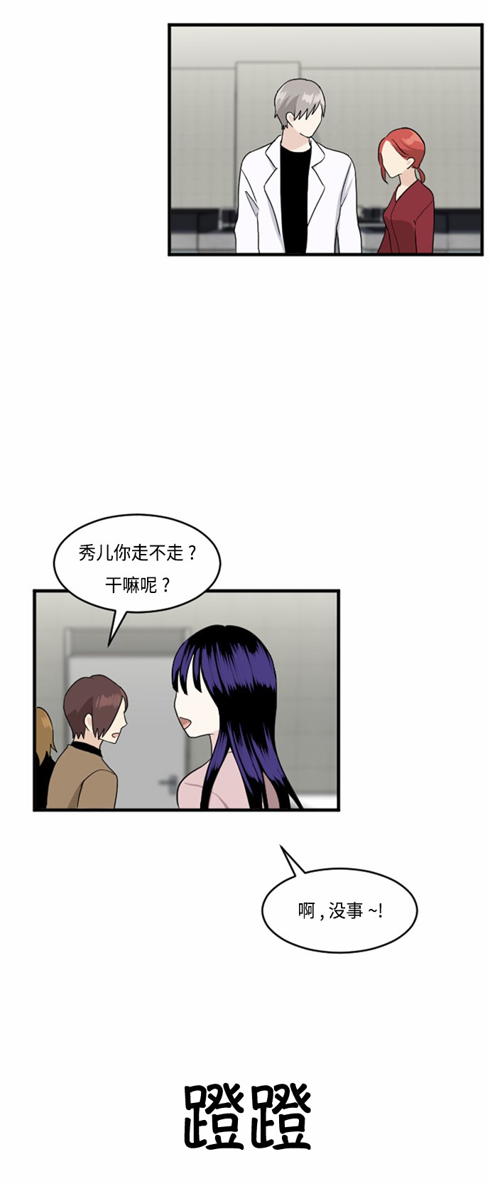 第29话33