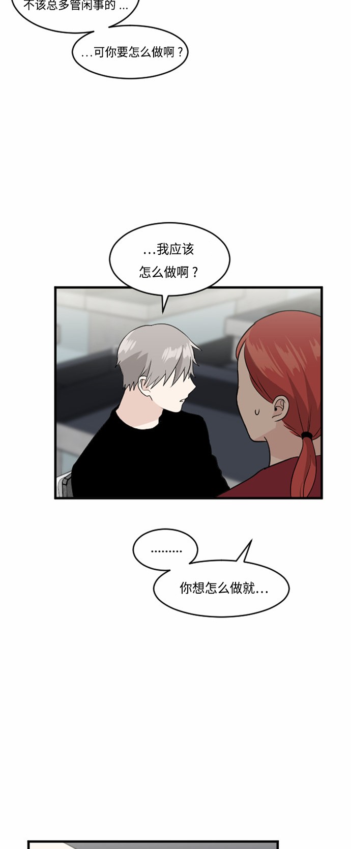 第29话35