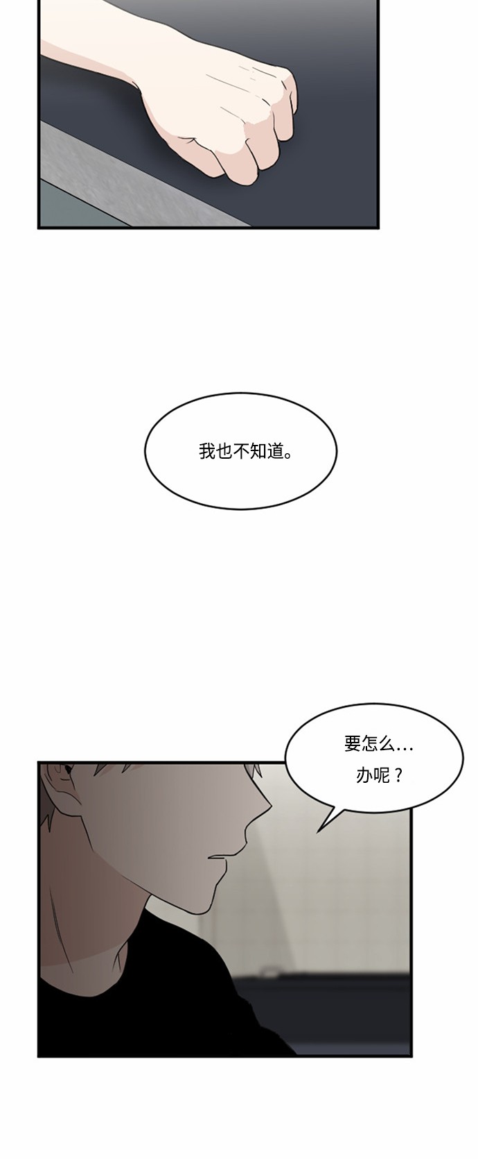 第29话36