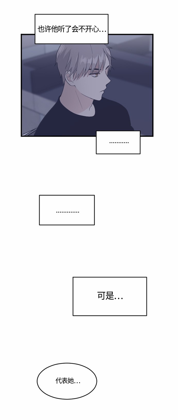 第29话40