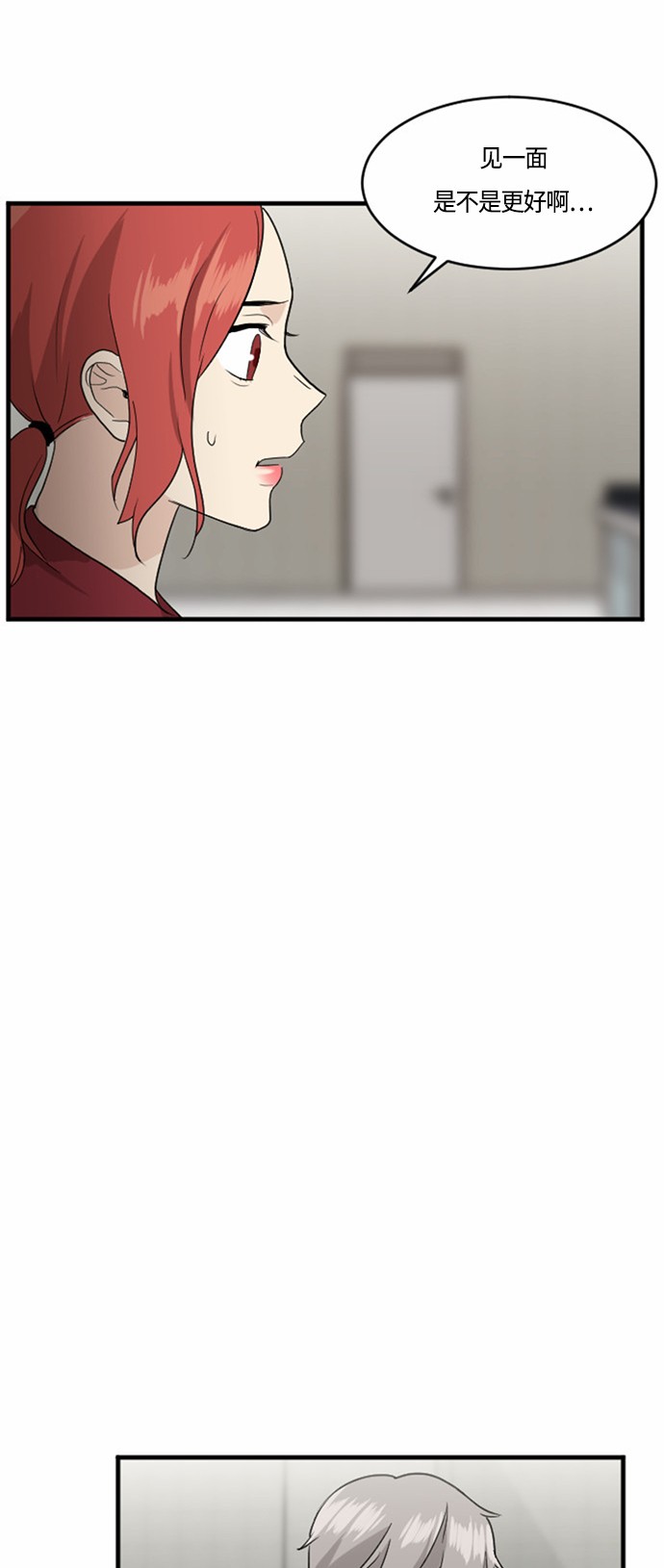第29话41