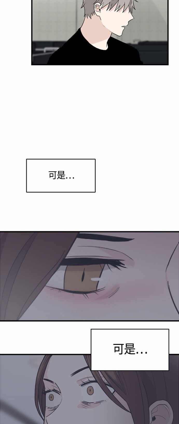 第29话42