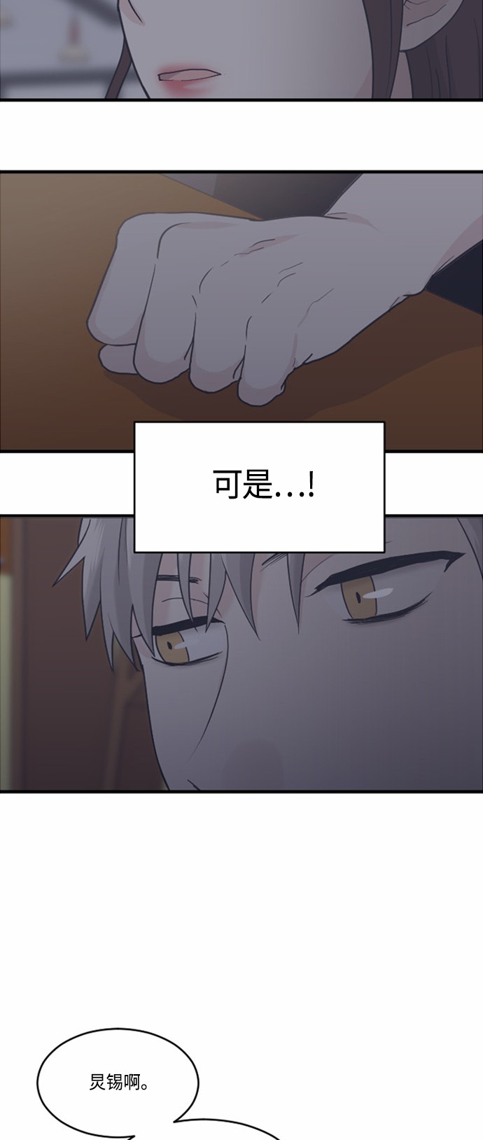 第29话43