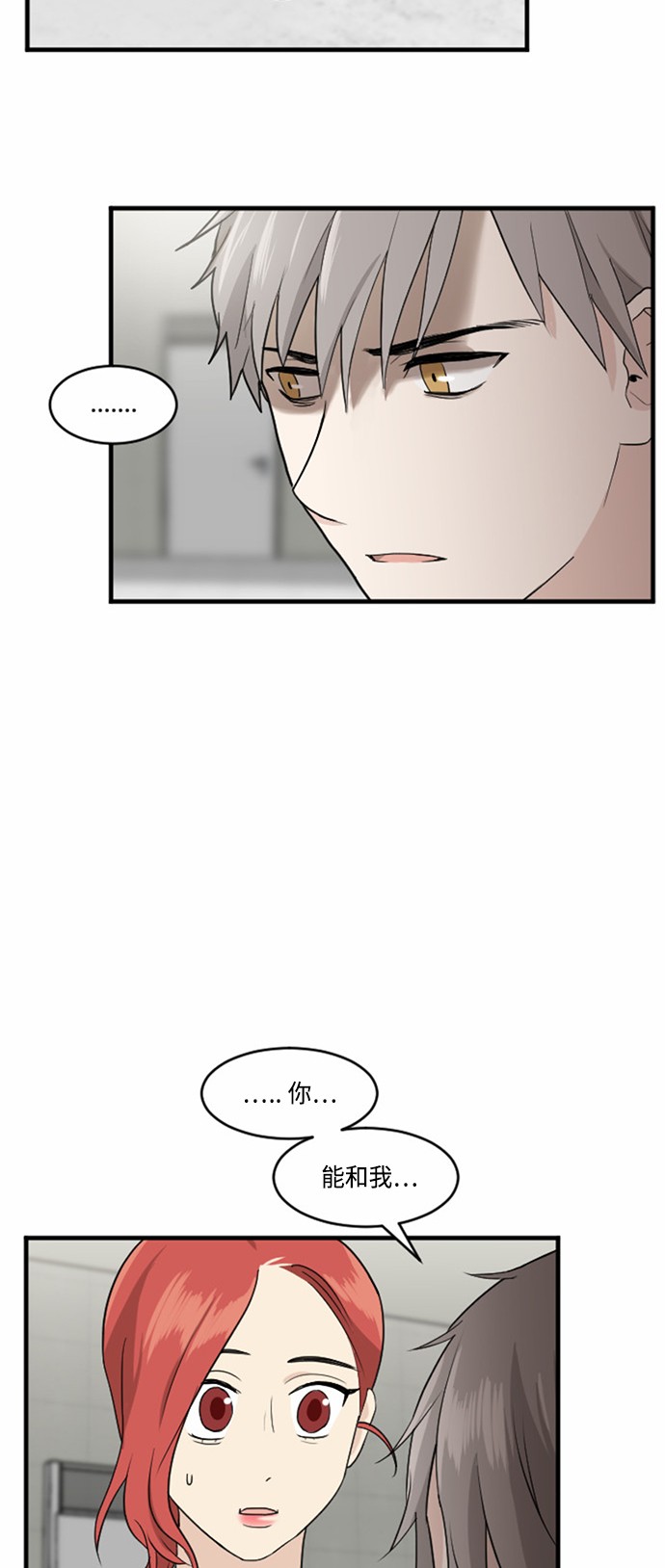 第29话46