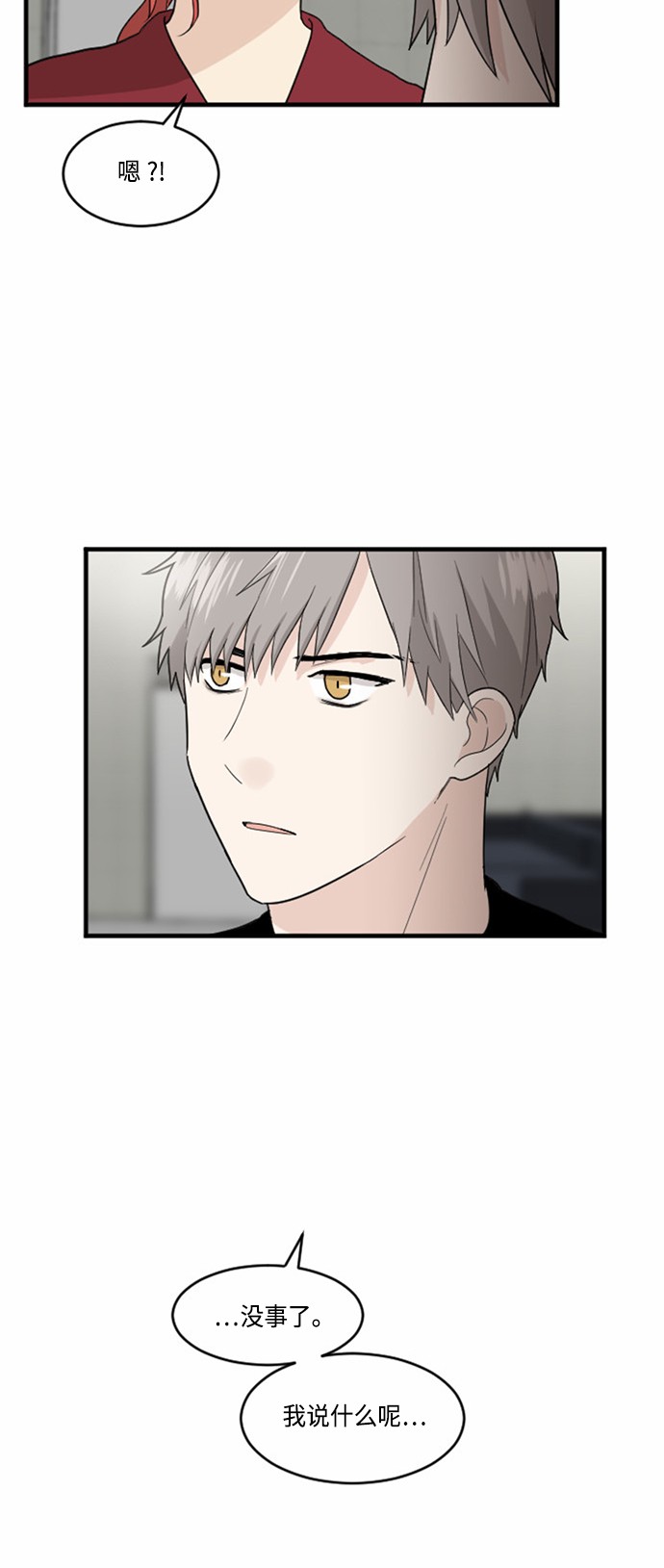 第29话47