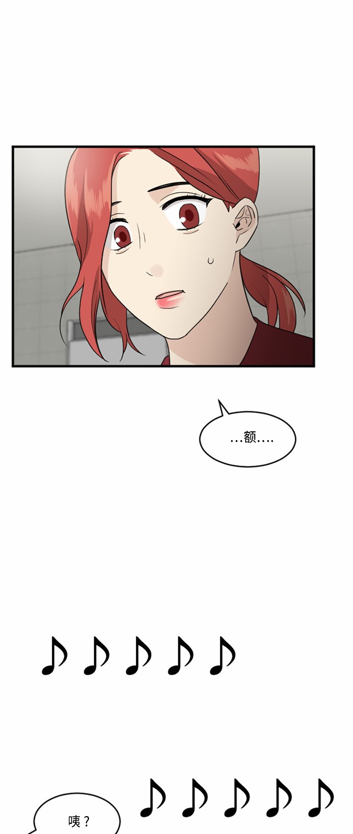 第29话48