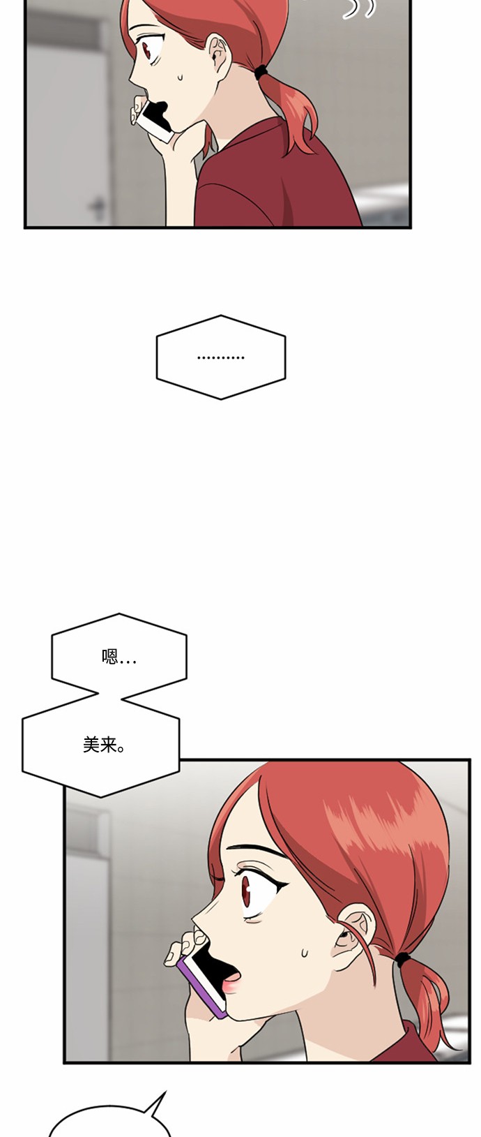 第29话50