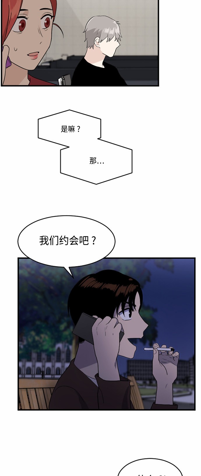 第29话52