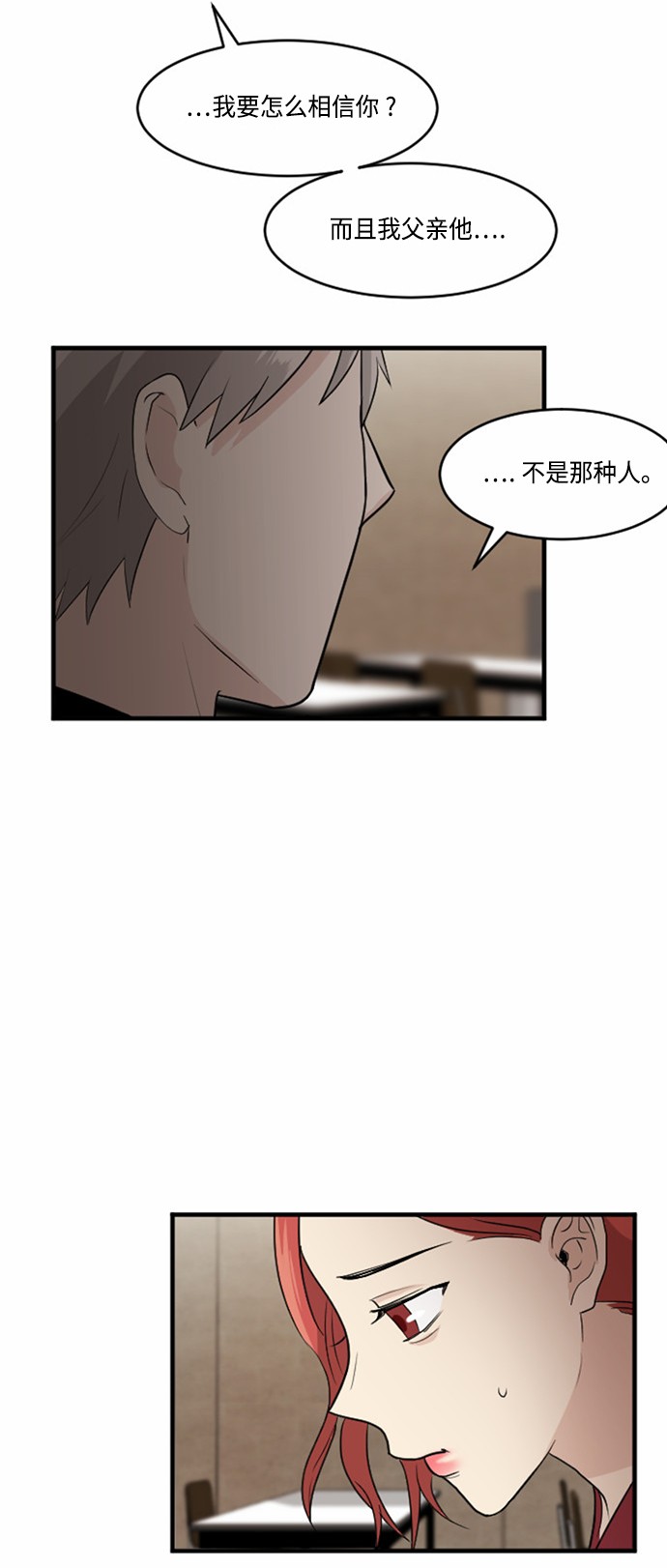 第29话6