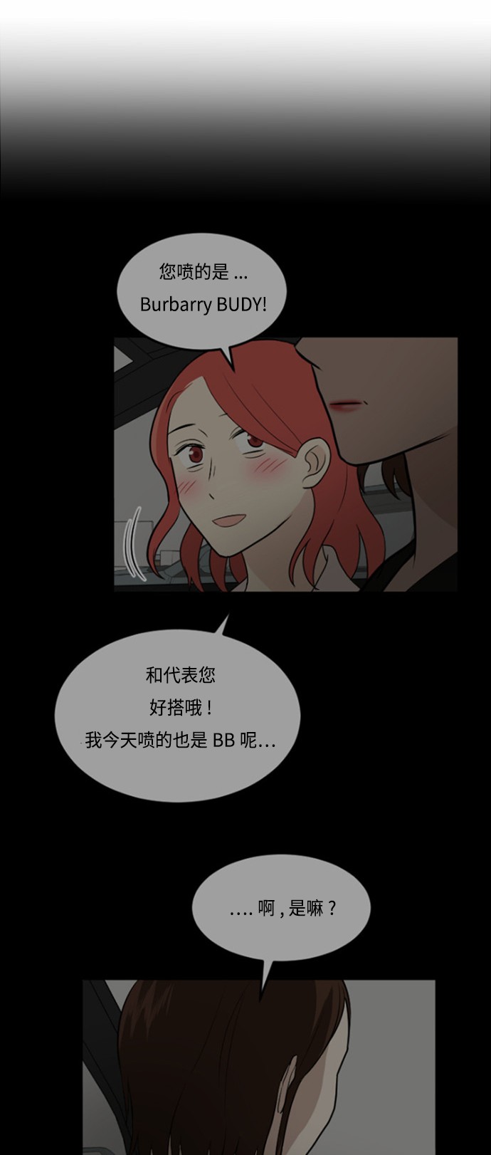 第29话7