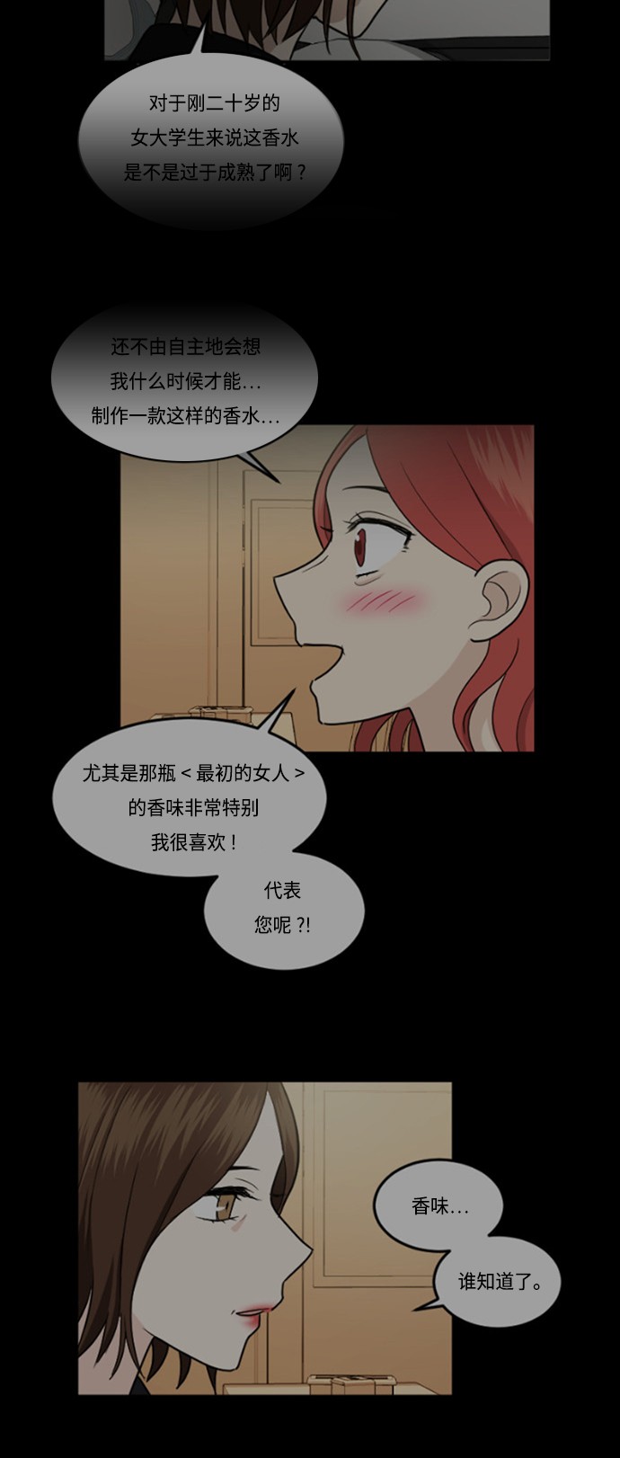 第29话8