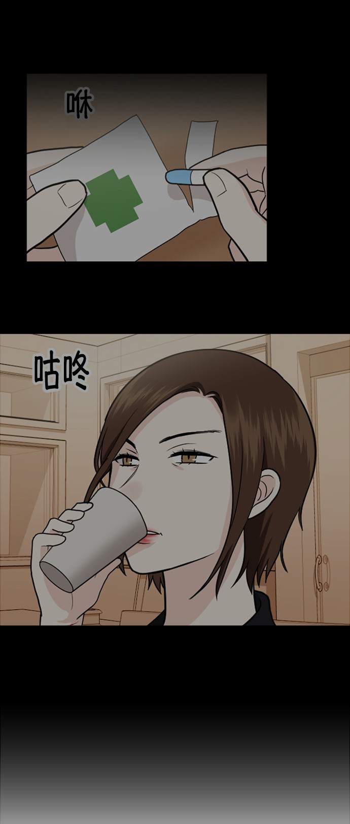 第29话9