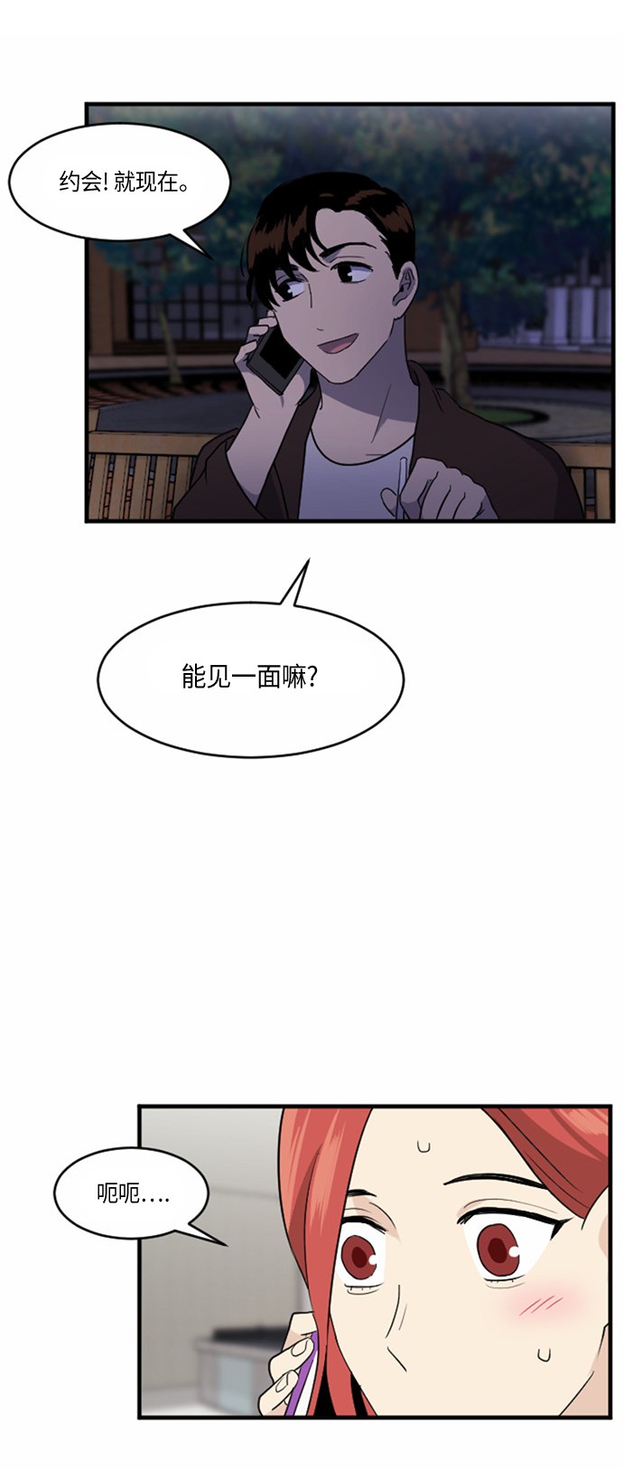 第30话0