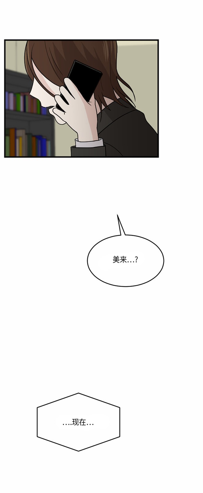 第30话10